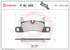 Колодки гальмівні дискові BREMBO P65030 (фото 1)