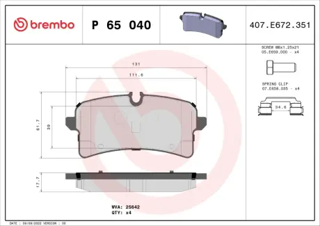 Гальмівні колодки дискові BREMBO P65 040