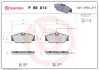 Гальмівні колодки дискові BREMBO P68 014 (фото 1)