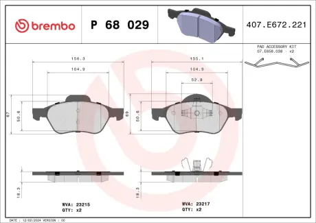 Гальмівні колодки дискові BREMBO P68 029