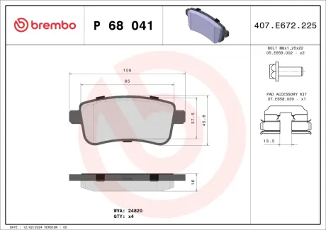 Гальмівні колодки дискові BREMBO P68041