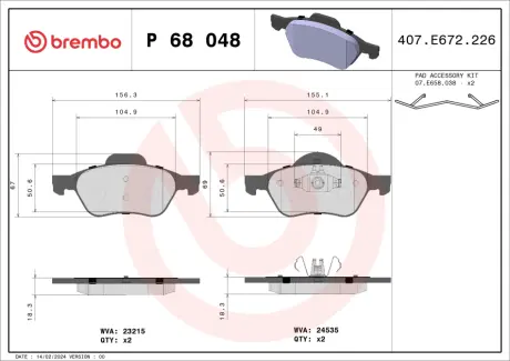 Гальмівні колодки дискові BREMBO P68 048