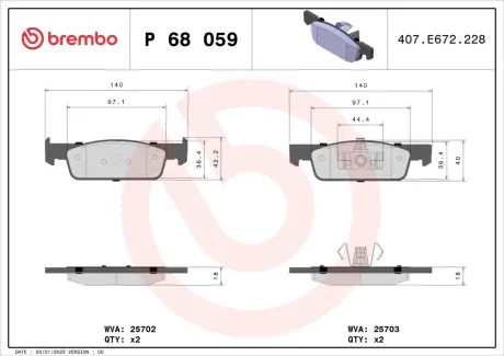 Гальмівні колодки - тюнінг BREMBO P68059X