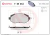 Гальмівні колодки дискові BREMBO P68 068 (фото 1)