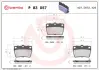 Гальмівні колодки дискові BREMBO P83 057 (фото 1)