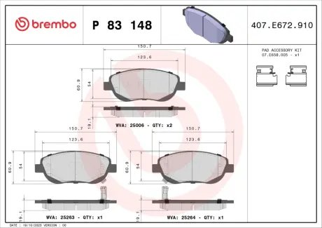 Колодки гальмівні дискові BREMBO P83148