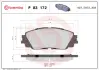 Колодки гальм. BREMBO P83172 (фото 1)
