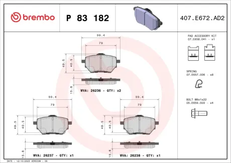 Гальмівні колодки дискові BREMBO P83 182