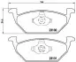 Гальмівні колодки дискові BREMBO P85041X (фото 2)