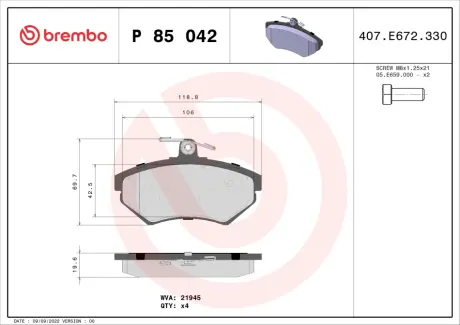 Гальмівні колодки дискові BREMBO P85 042