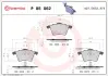 Гальмівні колодки дискові BREMBO P85 062 (фото 1)