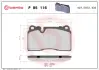 Гальмівні колодки дискові BREMBO P 85 116 (фото 1)