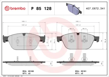 Гальмівні колодки дискові BREMBO P85128