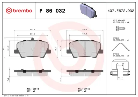 Комплект гальмівних колодок BREMBO P 86 032