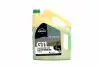 Антифриз GREEN концентрат G11 -80C 5л BREXOL Antf-030 (фото 1)