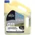 Антифриз BLUE концентрат G11 -80C 5л BREXOL Antf-033 (фото 1)