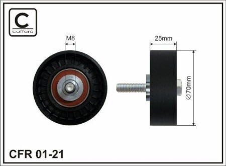 Ролик CFR 70x8x25 CAFFARO 01-21