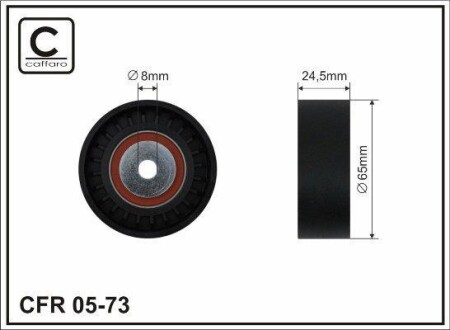 Ролик CFR 64.5x8x24.5 CAFFARO 05-73