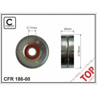 Ролік паска 76x17x24 метал CAFFARO 18600