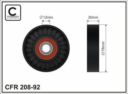 Ролик CFR 78x12x20 CAFFARO 208-92