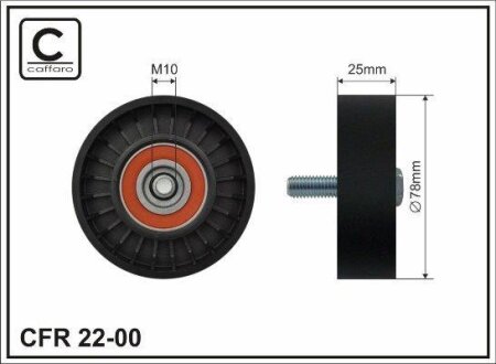 Ролик проміжний поліклинового ремня Citroen C5/I/II/C8/Evasion/Jumpy/Xsara/Picasso, Fiat Scudo/Ulysse, Lancia Phedra/Zeta, Peugeot 206/CC/SW/307 1.8/2.0/2.2 11.95- 78x10x25 CAFFARO 2200