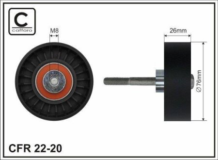 Ролик проміжний поліклинового ремня Volvo 850/S70/S80 I/V70 I/V70 II 2.5D 08.95-08.07 76x8x26 CAFFARO 2220