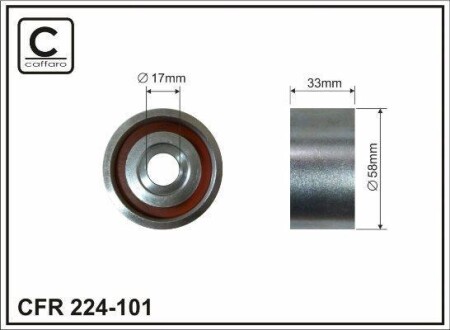 Ролик CFR 58x17x33 CAFFARO 224-101