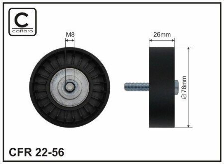 Ролик проміжний поліклинового ремня Volvo S40 I/V40 1.6-2.0 07.95-06.04 76x8x26 CAFFARO 2256