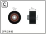 Ролик проміжний ремня ГРМ Citroen Berlingo/C2/C3 I/III/C4/I/Xsara/Picasso, Peugeot 1007/206/CC/SW/207/301/307 1.6/1.6ALK/1.6LPG 07.00- 60x8x30 CAFFARO 2333 (фото 1)