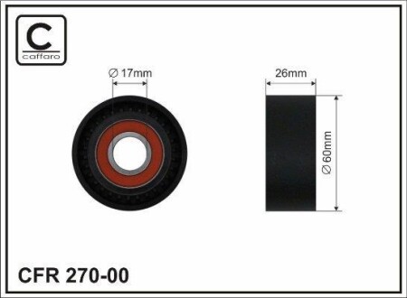 Ролик CFR 60X17X26 CAFFARO 270-00