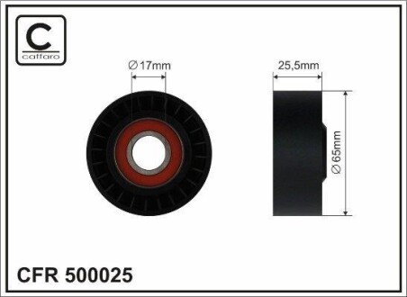 Ролик CFR 65X17X26.5 CAFFARO 500025