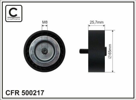 Ролик проміжний поліклинового ремня Mercedes A W176/W177/B W247/C A205/C204/C205/C T-Model S204/S205/C W204/CLA C118 1.6/2.0 01.08- 65x8x25,7 CAFFARO 500217