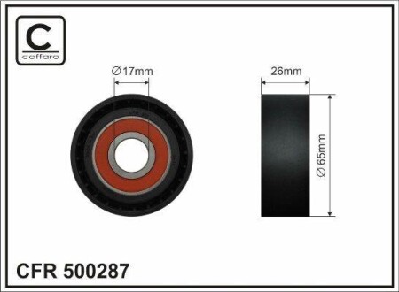 Ролик проміжний поліклинового ремня Chevrolet Aveo/Kalos/Cruze/Trax, Opel Astra J/J GTC/Mokka/X 1.2-1.7D 04.08- 65x17x26 CAFFARO 500287