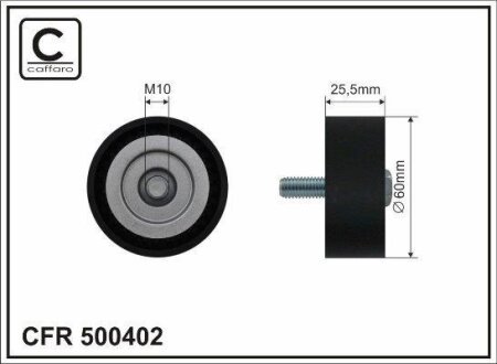 Ролик проміжний поліклинового ремня Opel Astra J/J GTC/K/Insignia A/Country/Insignia B/B Grand Sport/Meriva B/Mokka/X/Zafira C 1.6D 02.13- 60x10x25,5 CAFFARO 500402