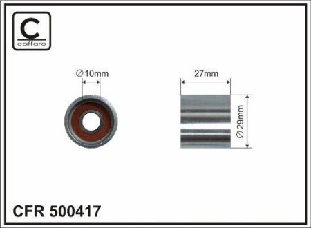 Ролик проміжний ремня ГРМ Audi A1/A3/A4/A6/TT, Seat Alhambra/Altea/XL/Exeo/ST/Ibiza III/Leon/Toledo II/III, Skoda Octavia I/II, Superb I 1.8/2.0 01.95- 29x10x27 CAFFARO 500417