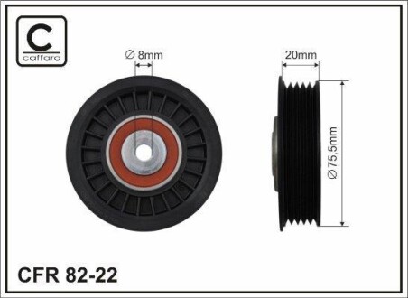 Ролик CFR 75.5x8x20 CAFFARO 82-22