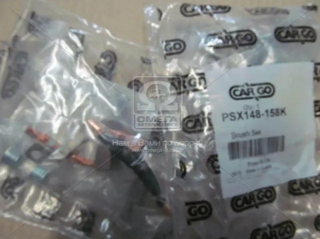 Щітки стартера CARGO PSX148158K (фото 1)