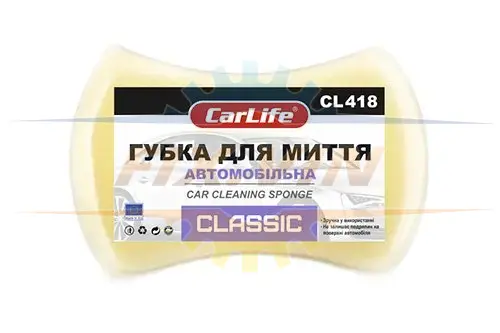 Губка для мытья автомобиля 200*140*60 CLASSIC CARLIFE CarLife CL-418 (фото 1)