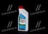 Антифриз Radicool SF (G12+) (Каністра 1л) CASTROL 155FA2 (фото 1)