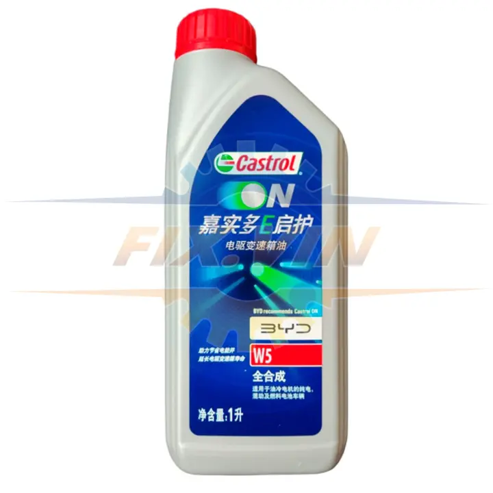 Трансмісійна олива ON EV Transmission Fluid W5 1л CASTROL W5ONEV1L (фото 1)