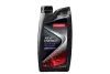 NEW ENERGY 75W80 MV PREMIUM 1L(х12) CHAMPION 1048406 (фото 1)