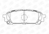 Колодки тормозные дисковые задние SUBARU FORESTER (SG_) 02-12, IMPREZA Estate (GG) 00-08 CHAMPION 572529CH (фото 1)