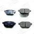 Колодки гальмівні дискові передні Toyota Prius (08-16), Corolla (13-19) CHAMPION 572632CH (фото 2)