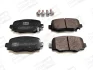Гальмівні колодки задні Alfa Romeo Tonale / Fiat 500X / Jeep Renagade, Compass CHAMPION 573693CH (фото 1)