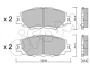 Комплект гальмівних накладок, дискове гальмо CIFAM 822-1235-0 (фото 1)