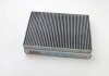 Фільтр салону Audi A4 01-08/A6 97-05 (вугільний) CLEAN FILTERS NC2108CA (фото 1)