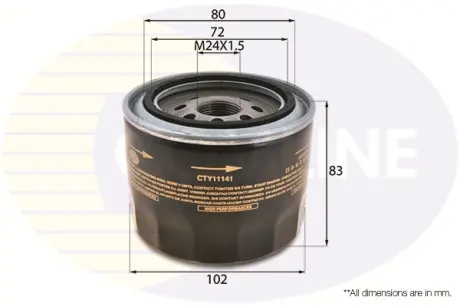 Масляний фільтр COMLINE CTY11141