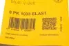 Ремінь генератора поліклиновий CONTINENTAL Contitech 6PK1033 ELAST (фото 6)