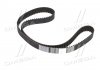 Пас ГРМ Mazda 3/6 2.0DI/MZR-CD 02-10 (30x150z) CT1136