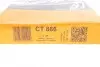 Ремінь ГРМ CONTINENTAL Contitech CT866 (фото 5)